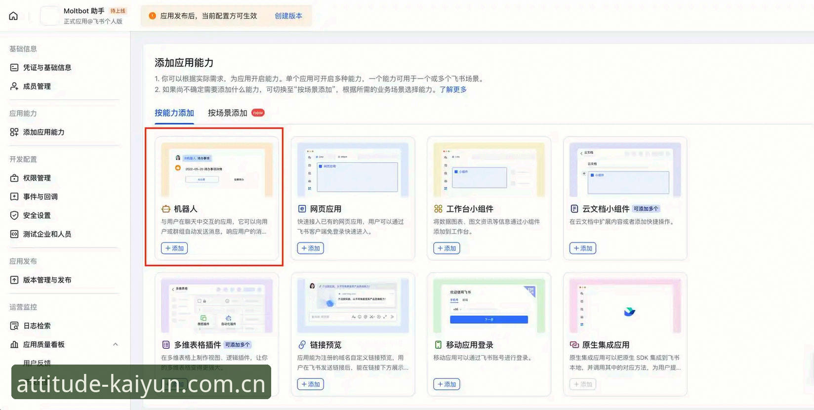 4个关键升级点：开云新版功能iOS版如何解决旧版数据兼容难题
