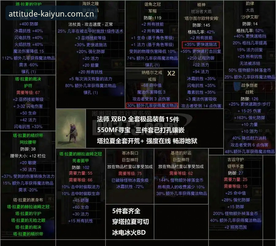 开云赛事入口在哪安全吗 当足球遇上技术升级:中泰之战的规则密码