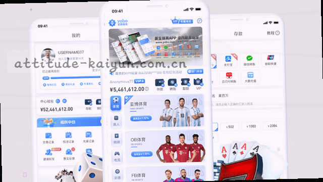 旧版KAIYUN无缝数据修复
