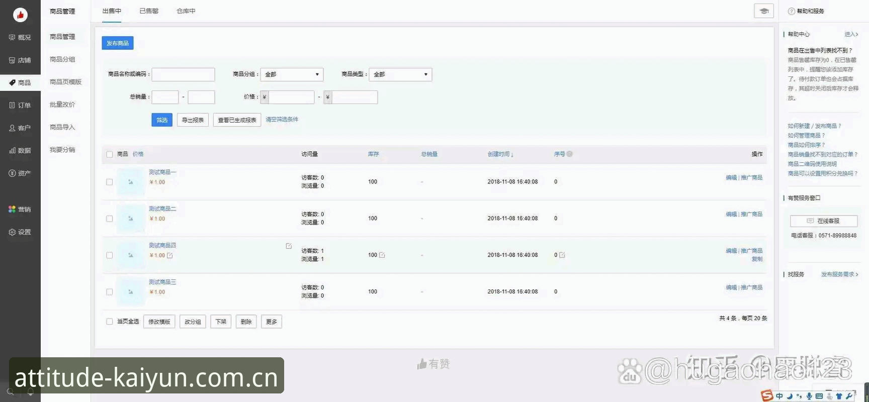 开云PC版 vs 网页端：选哪个？39.2MB安装包背后的真实差距
