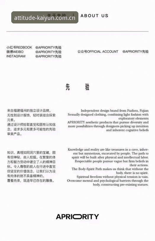 瑟洛特转会背后的避坑指南：从《米兰体育报》报道看夏窗操作策略